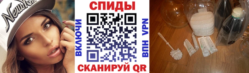 АМФ VHQ  продажа наркотиков  Сельцо 