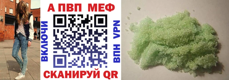 Alpha-PVP СК КРИС  магазин продажи наркотиков  Сельцо 