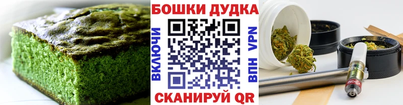 Canna-Cookies марихуана  Сельцо 