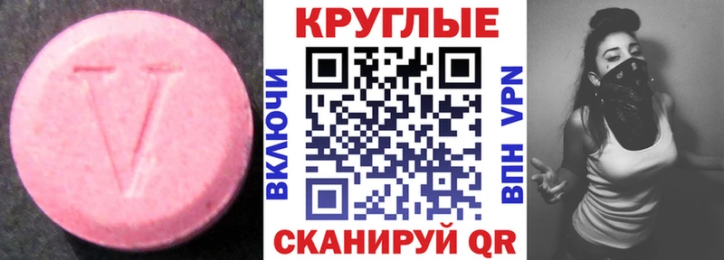Ecstasy DUBAI  магазин  наркотиков  Сельцо 