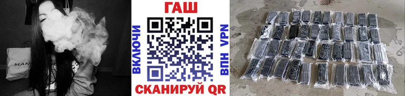 ГАШ hashish  цены   даркнет состав  Сельцо 