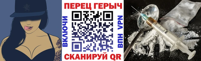 купить закладку Сельцо Героин гречка