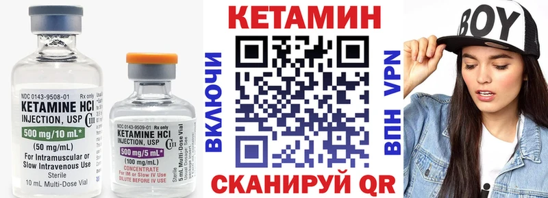 как найти закладки  Сельцо  КЕТАМИН VHQ 
