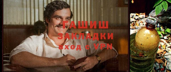 экстази Пестово