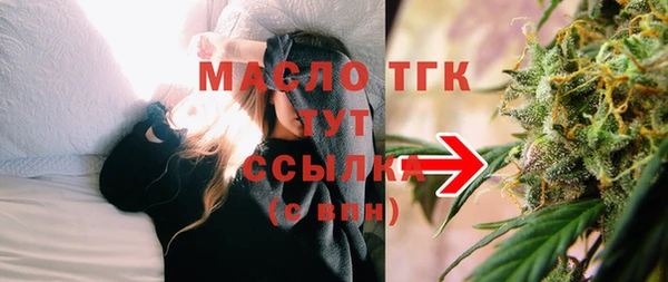 гашишное масло Алексеевка