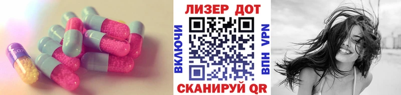 Лсд 25 экстази ecstasy  Сельцо 