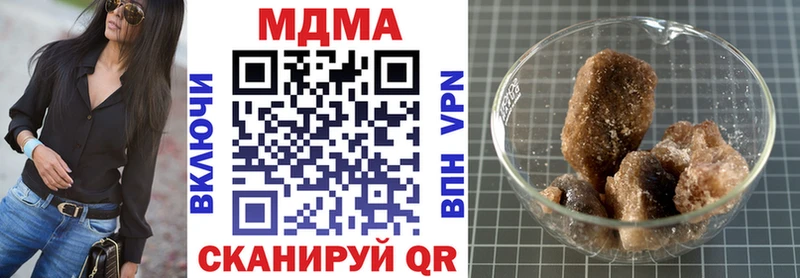 МДМА молли  Сельцо 