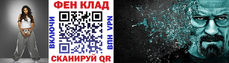 Метамфетамин Methamphetamine  Сельцо 