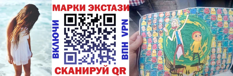 Марки N-bome 1,8мг kraken tor Сельцо