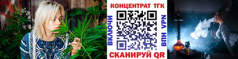 Дистиллят ТГК вейп с тгк  Сельцо 